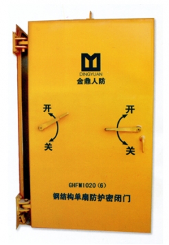 鋼結構單扇防護密閉門